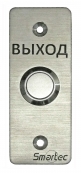 ST-EX030 Кнопка металлическая