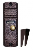 AVC-105, накладная антивандальная аудиопанель, цвет медь