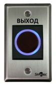 ST-EX120IR Кнопка ИК-бесконтактная, врезная, металл. корпус, НЗ/НР контакты, размер: 115х70 мм